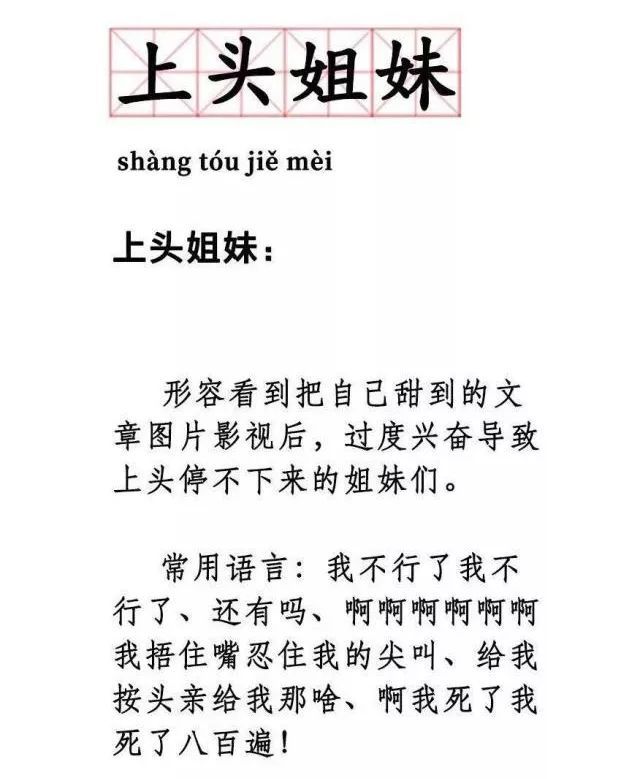 什么什么什么追的成语_成语故事图片(3)