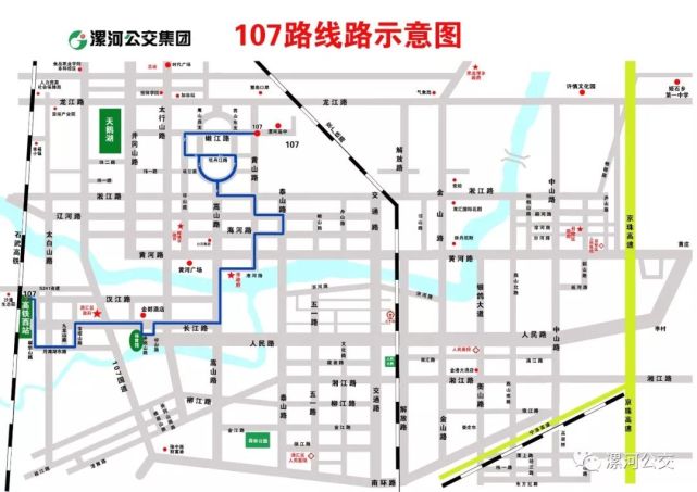 淮河路施工完毕,途经该路段的 107路,116路两条公交线路恢复原线运行