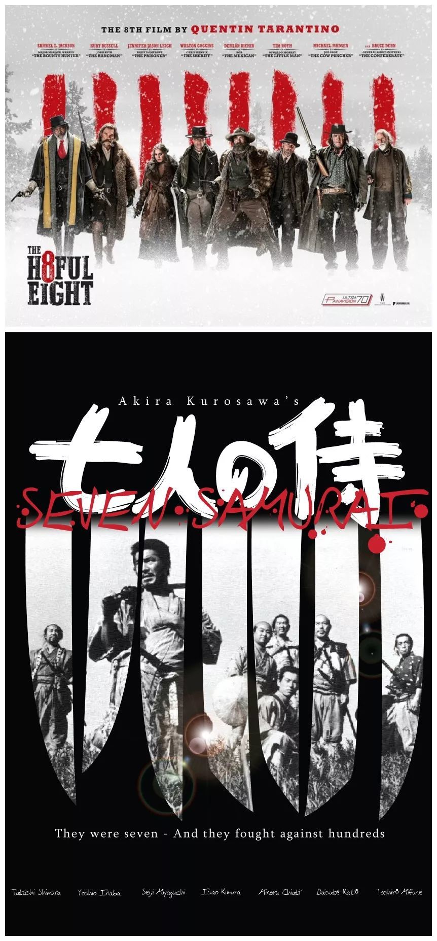 致敬《七武士》