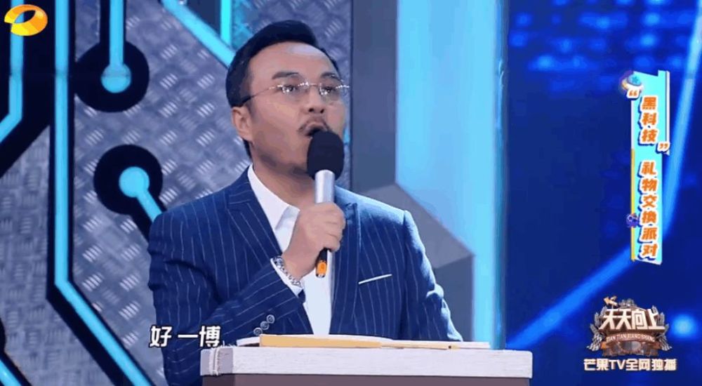 王一博粉丝喊妈妈爱你结果被汪涵训斥了