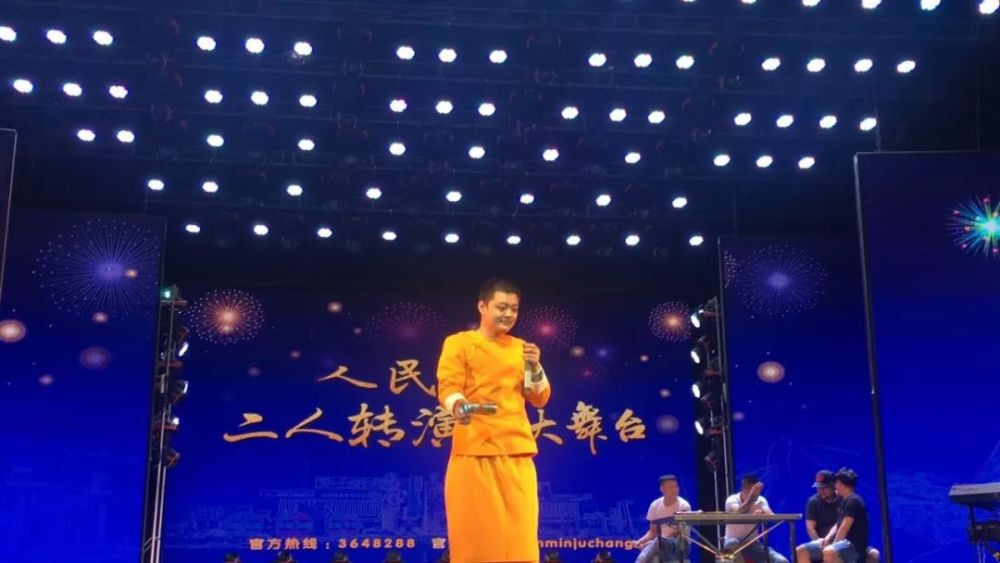 四平市人民剧场二人转演员李宏宇