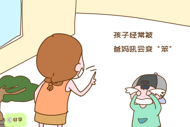 孩子经常被爸妈吼会变"笨",是吓唬人吗?医学教授道出真相