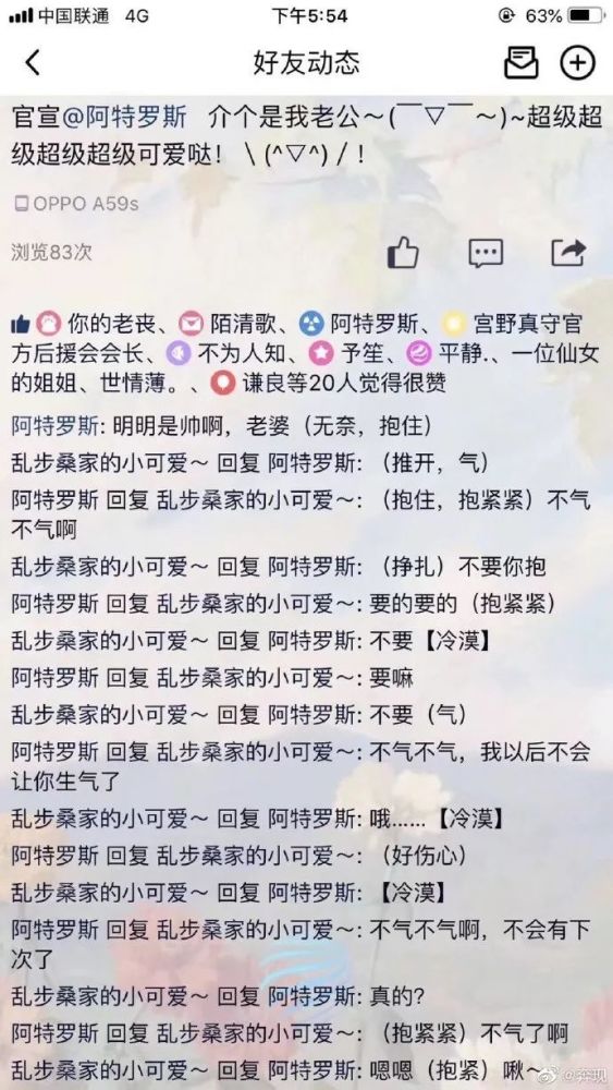 爸妈情简谱本_家有爸妈简谱(3)