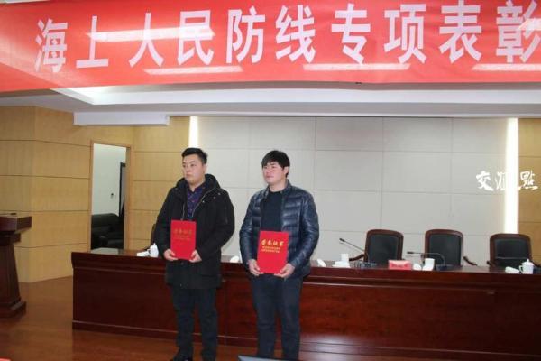 因发现某国水下可疑装置及时举报 江苏2渔民获重奖 - 海阔山遥 - . 因发现某国水下可疑装置及时举报 江苏2渔民获重奖 - 海阔山遥 - .