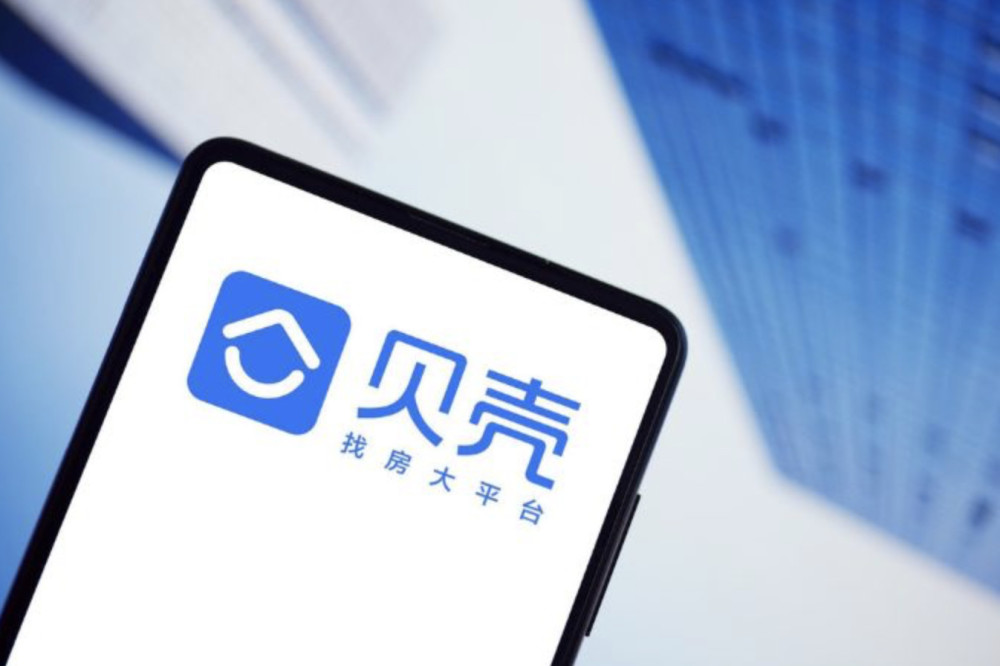 消息称贝壳找房已签美股,大概率以vie结构上市