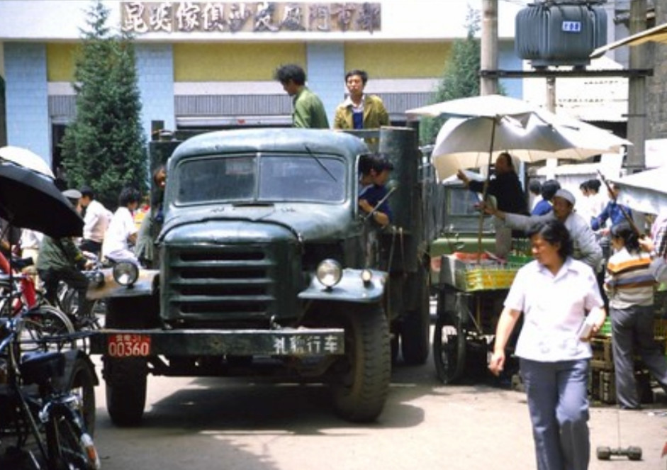 中国七八十年代的一组老照片:货车,小轿车,公交车,你