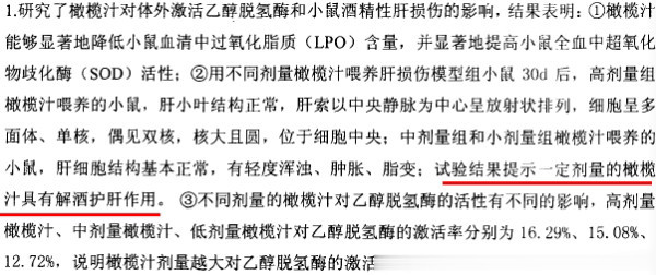 龙舌兰简谱_龙舌兰姑娘