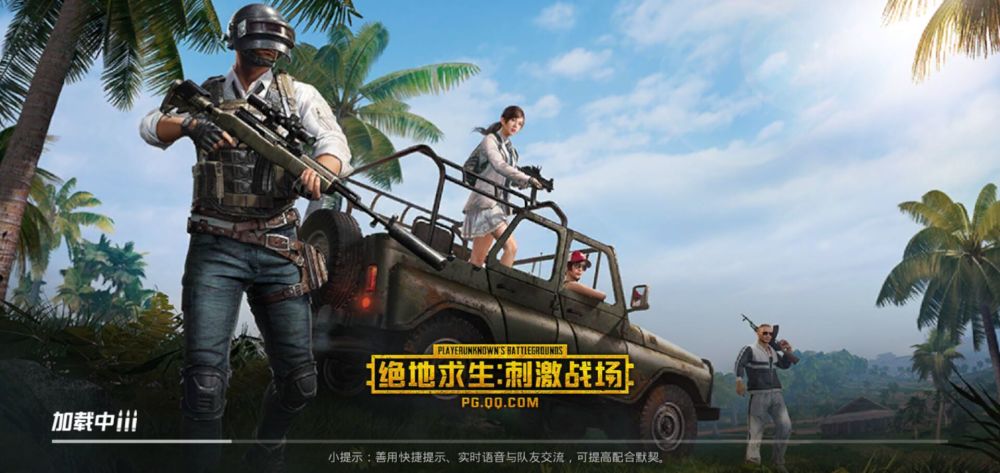 首先我们要把手机上的吃鸡app打开,开场的图片就很酷,在天上飞的各位