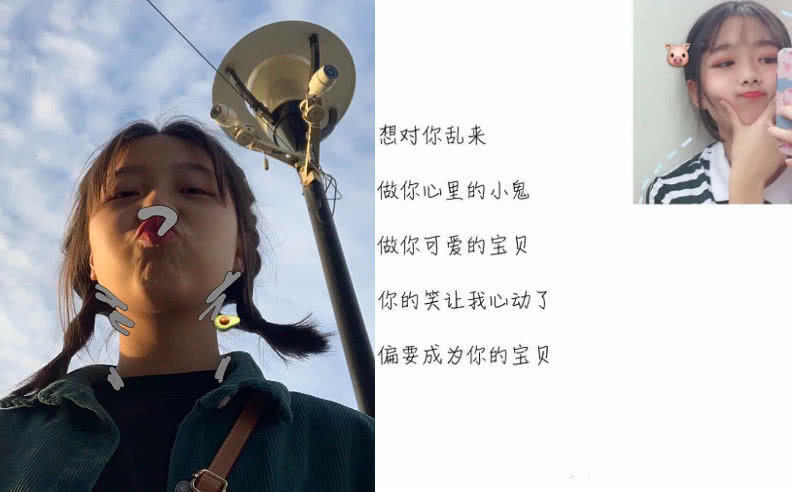 给大家推荐一组"可爱到爆"的网名,小仙女的专属,赶紧换上!
