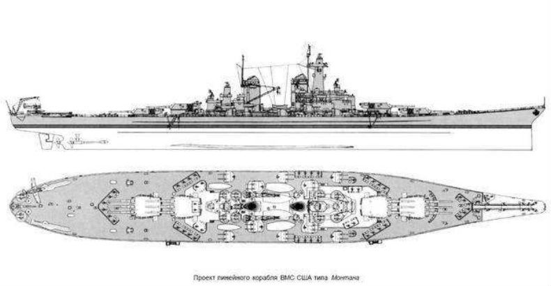 隐形战列舰很快就被看似保守实则实用的蒙大拿级战列舰计划取代