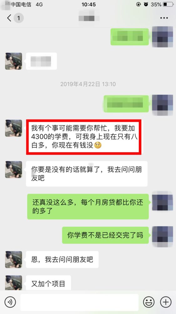 网恋聊天短剧，虚拟世界中的情感交织