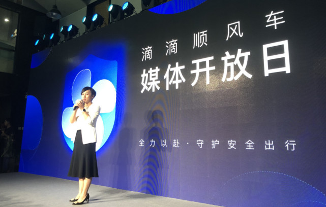 深网 | 柳青：顺风车是否上线内部争议很大 取决于用户需求