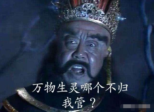 《西游记》中阎王生死簿上有孙悟空,却为何没有猪八戒的名字?