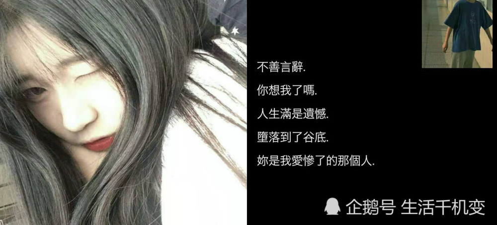 还在用仙女系网名?现在流行"微丧 女孩"版,秀儿看了都