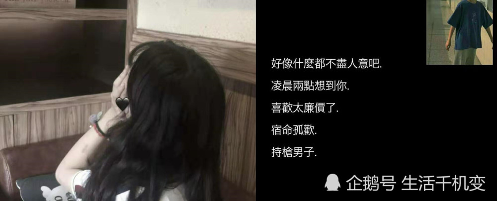 还在用仙女系网名?现在流行"微丧 女孩"版,秀儿看了都想盘!