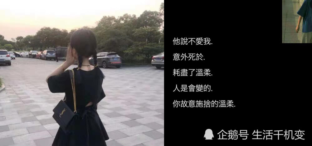 还在用仙女系网名?现在流行"微丧 女孩"版,秀儿看了都想盘!