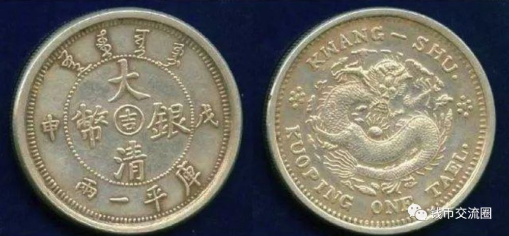 古钱币界的五大绝世孤品,有一枚就能成富一代!