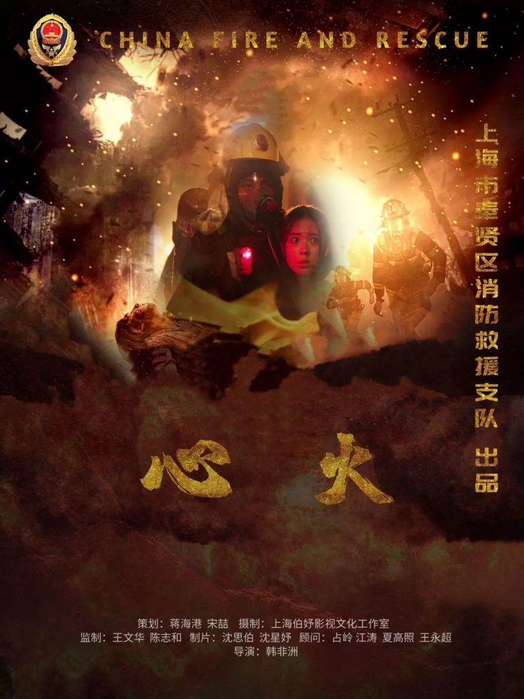 影片展播