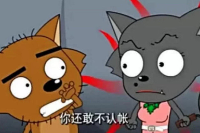 灰太狼"怕老婆"是遗传?看到爷爷的表情,网友:认命吧