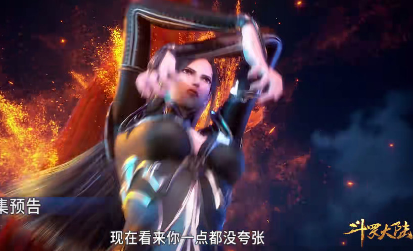 斗罗大陆:为什么柳二龙会发怒,这个四千年魂兽打搅