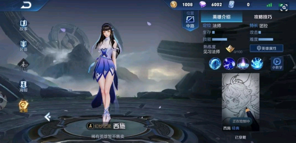 王者荣耀:韩信挑战西施,2技能爆发和强势