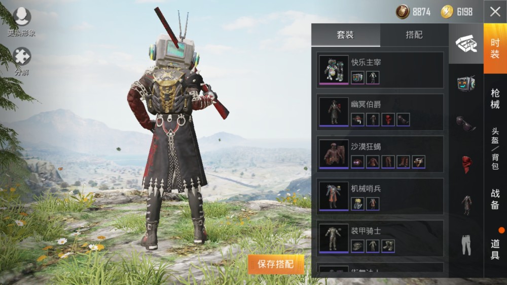 和平精英玩家氪88获得一个全瞎眼罩皮肤全服仅此一个