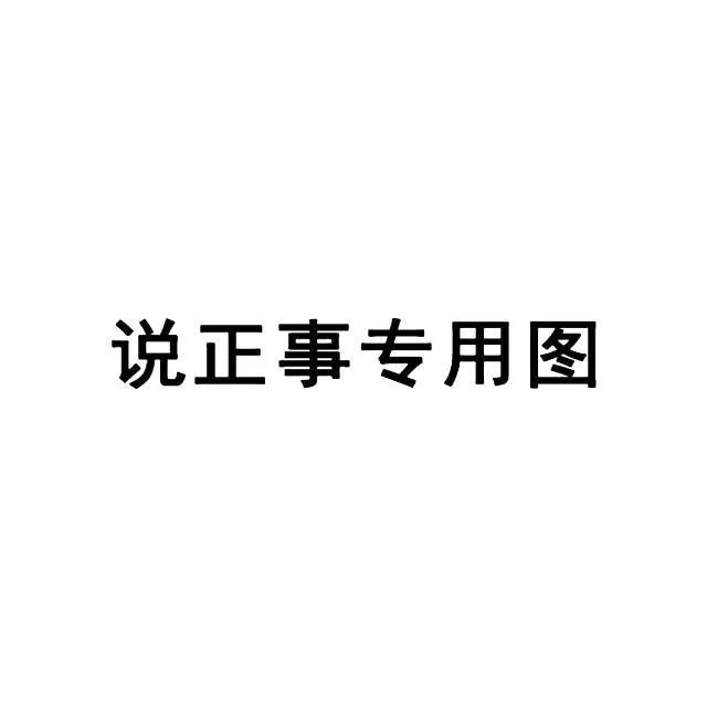 发朋友圈配什么图比较有吸引力?这么多表情包任你选
