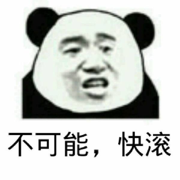 8,不可能
