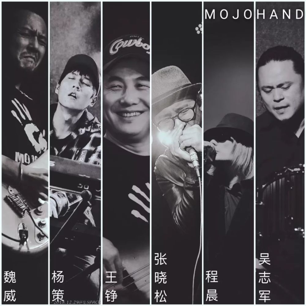 mojohand乐队成员:吉他手魏威/键盘手杨策/贝斯手王铮/口琴张晓松