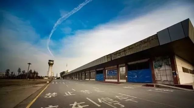 再见!骆岗机场