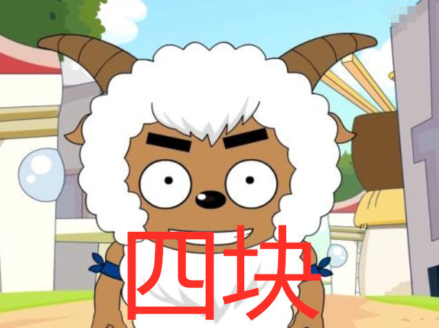 喜羊羊羊族腹肌大比拼沸羊羊四块不算啥他八块直接力压群雄
