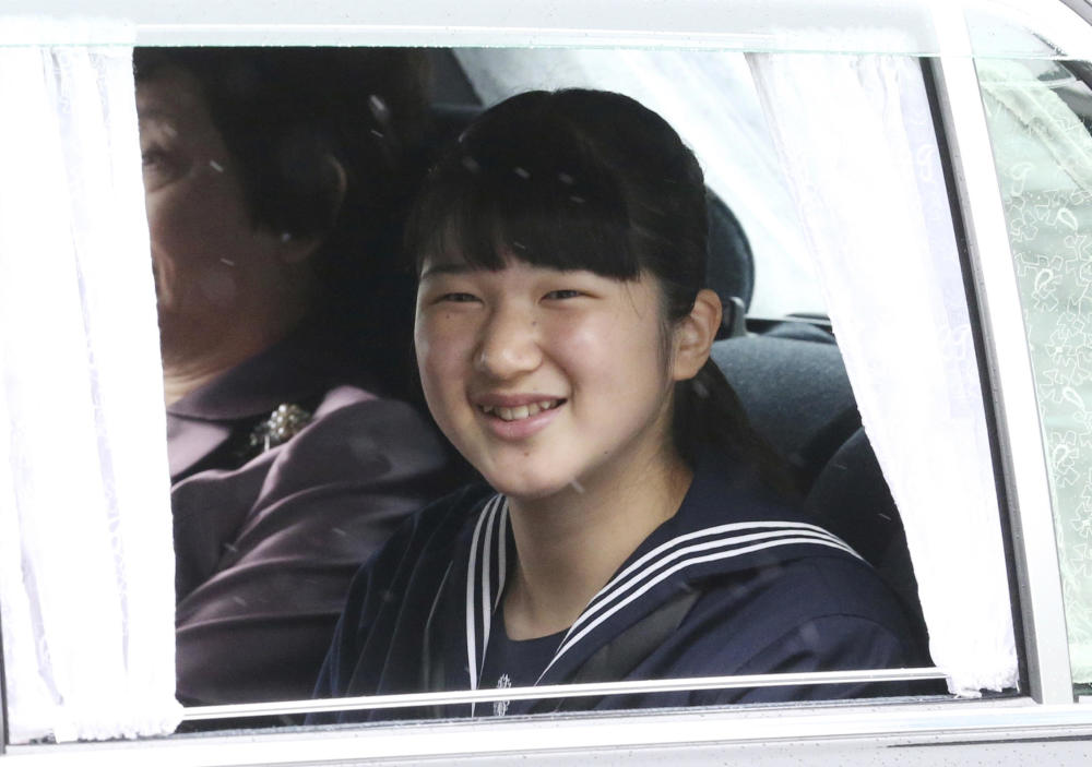 德仁天皇女儿爱子公主