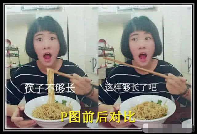 千万别得罪p图大神,钢铁侠我忍了,美女在泡面里洗澡过分了!