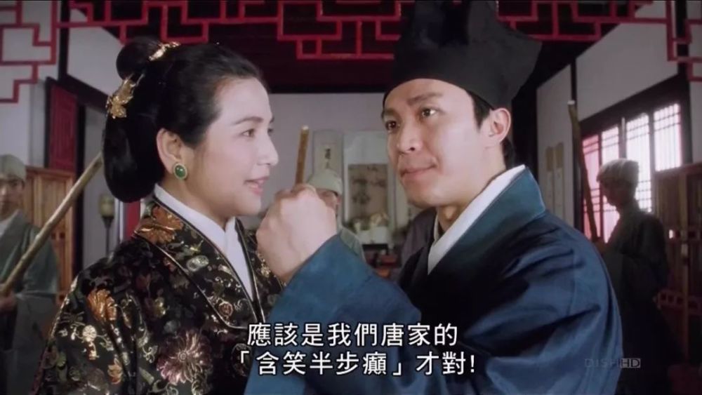 在无从选择的情况下,她等到了周星驰的 《唐伯虎点秋香》.