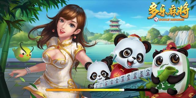 四川麻将,血战到底和血流成河有何区别?