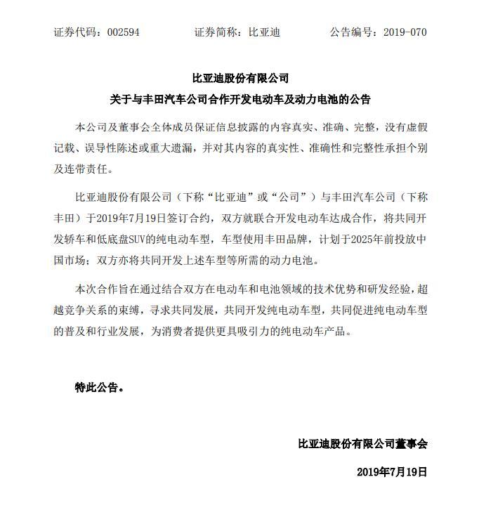 备件电子目录_一汽大众备件电子目录_比亚迪电子备件目录