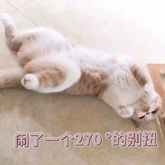 情侣之间,撩骚必备表情包系列!果断收藏起来
