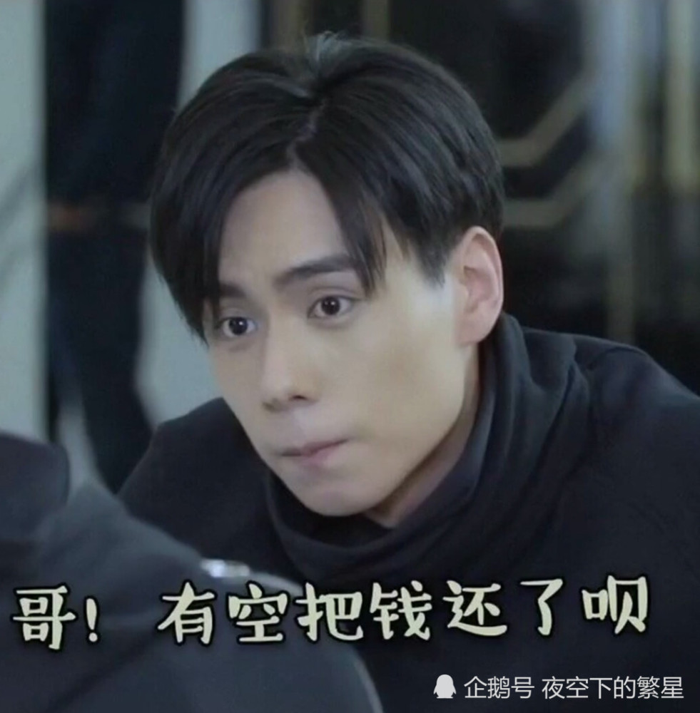看着他一脸的不情愿,这真的是看起来搞笑又可怜.