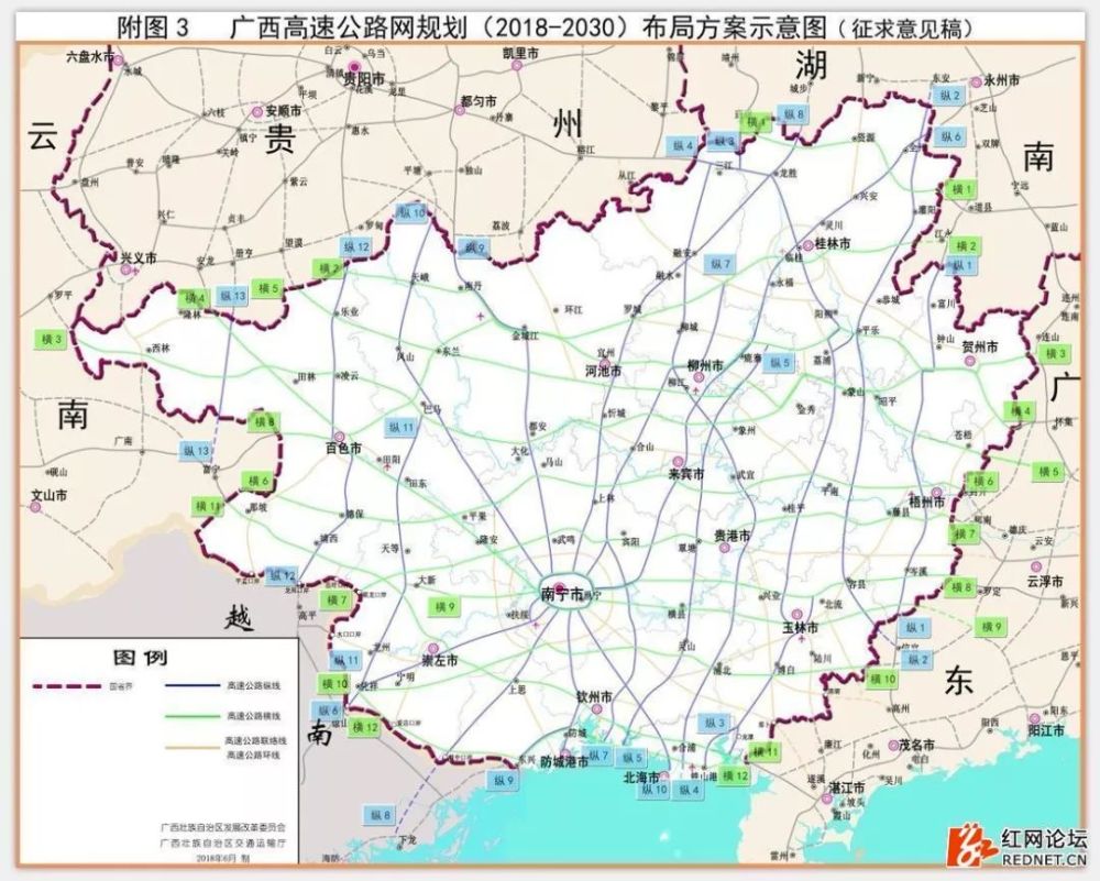 广西高速公路具体路网布局方案(含重复路段里程)