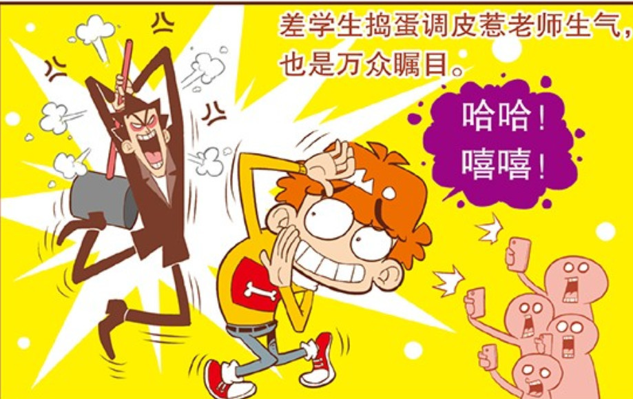 猫小乐:好学生跟坏学生都差不多?一种光宗耀祖?一种