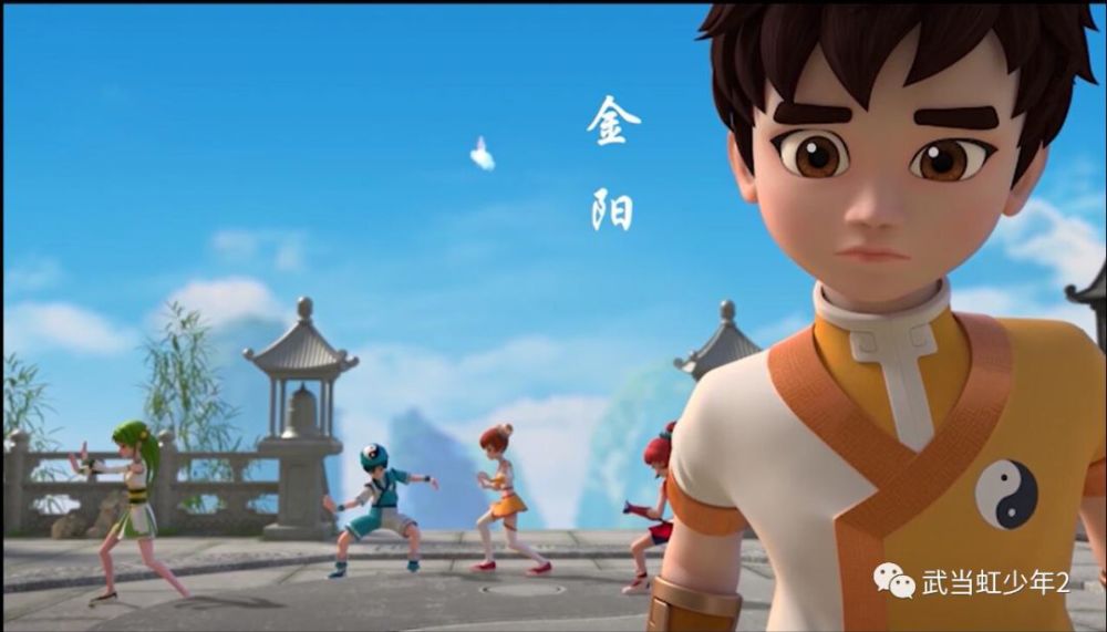 这个暑假不容错过的《武当虹少年2》