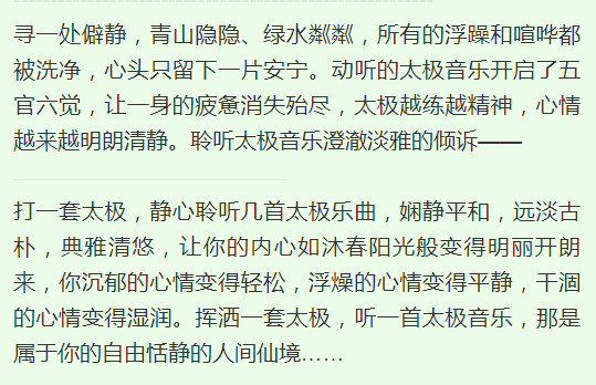 观音拳音乐曲谱_观音菩萨图片(3)