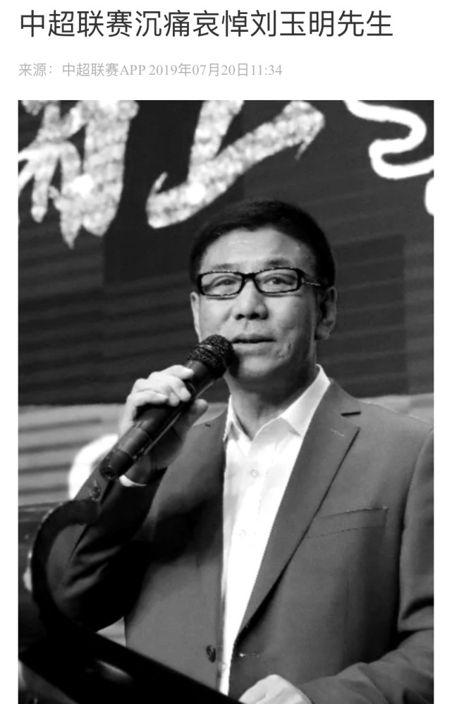 怀念老总_怀念亲人的图片(2)