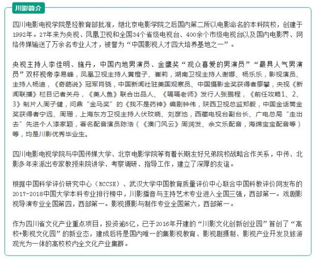 审核 覃齐责编 蔡晓芸记者 张嘉嘉指导老师 欧阳晗萌人生总是要在不断