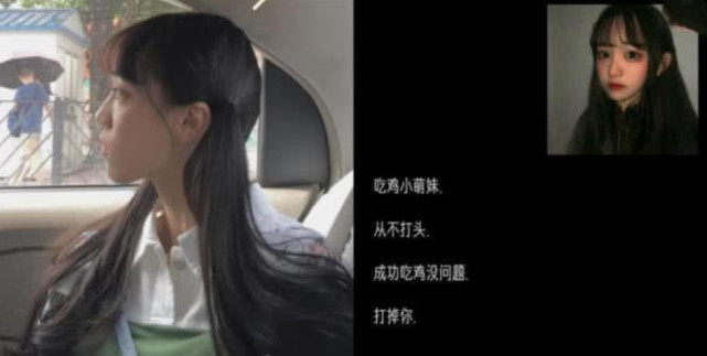 适合女生的"沙雕"网名,个个超皮,网友:大吉大利,今晚吃鸡!