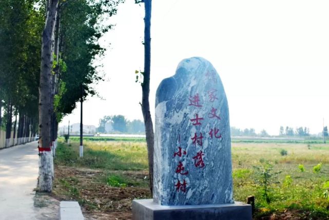 美丽常村:嗨!儒家文化村落,我是小屯村