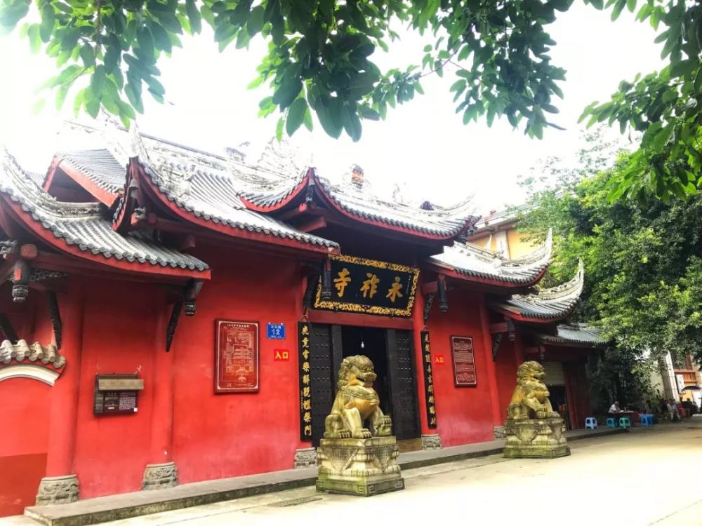 永祚寺坐落在双流以北,东明社区偏东北,毗邻双流中 ..