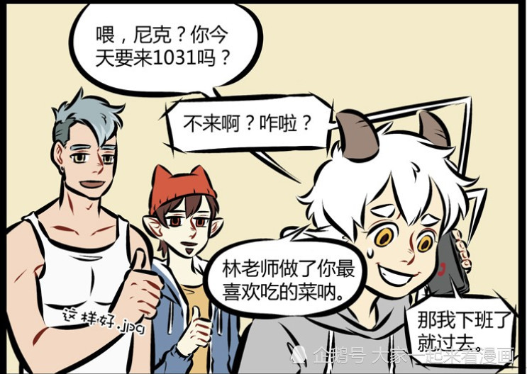 万圣街:尼尔无意间捡到的一条狗,成了真正的"舔狗"!