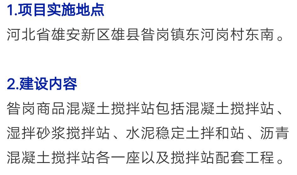 这两大安置区年底动工,明年底有望实现搬迁!