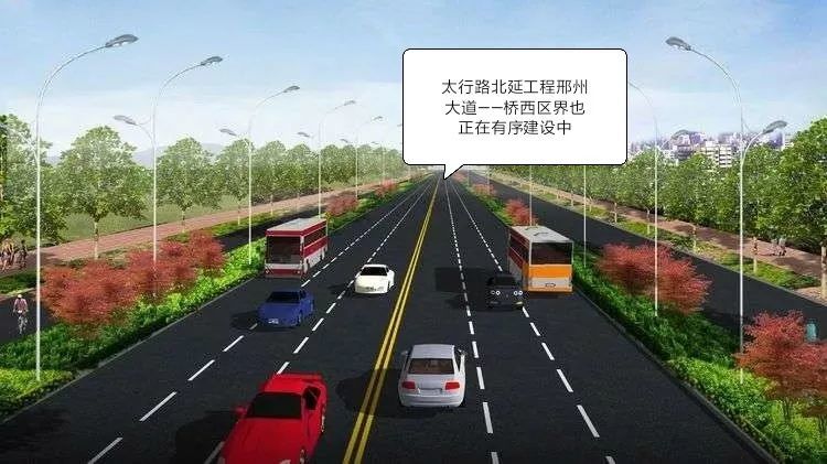 该工程分为新兴西大街—中兴西大街,中兴西大街—八一大街两个